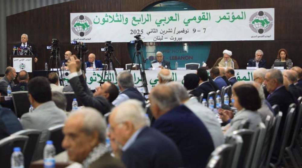 34th Arab National Conference